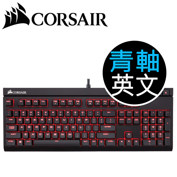 Corsair Strafe 紅光機械式鍵盤 青軸 00fun商城香港人既遊戲店