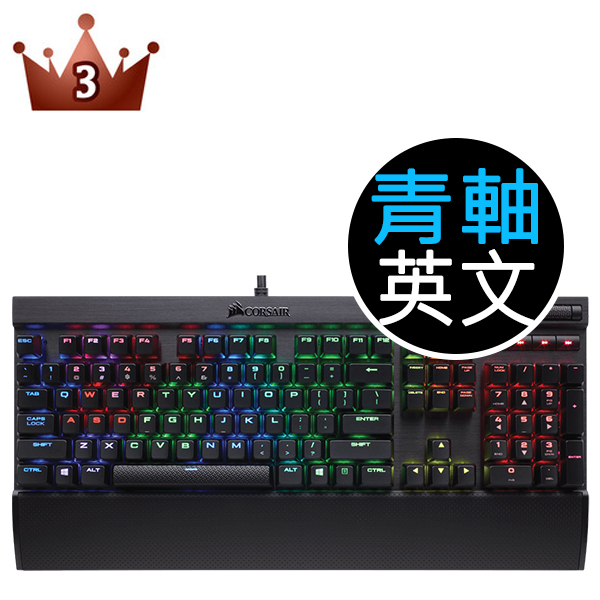Corsair K70 Lux Rgb 機械式鍵盤 青軸 00fun商城香港人既遊戲店
