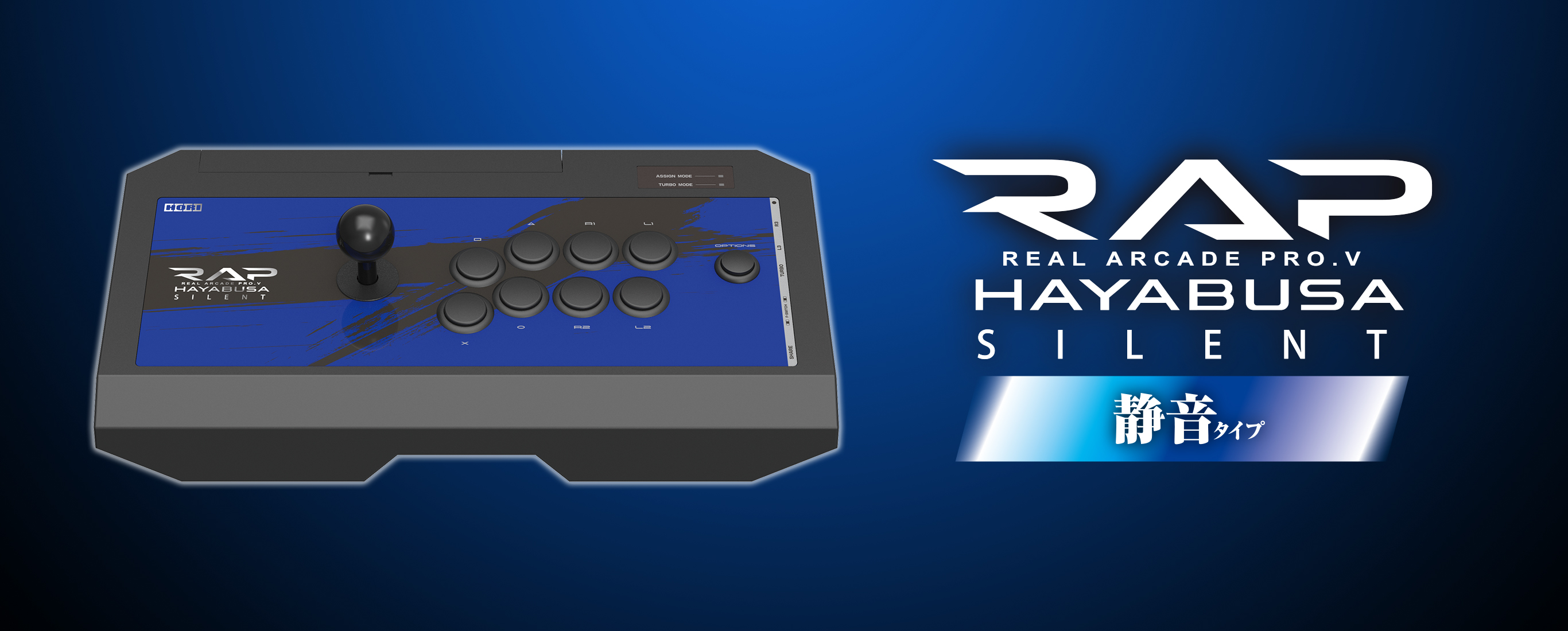 PS4/PC Hori Real Arcade Pro.V Silent Hayabusa 格鬥搖桿(PS4-090