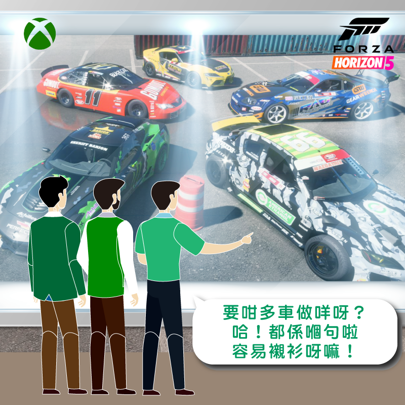 Forza Horizon 5 大贈送- 2000Fun商城香港人既遊戲店